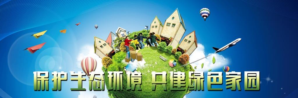 创绿家室内空气治理加盟