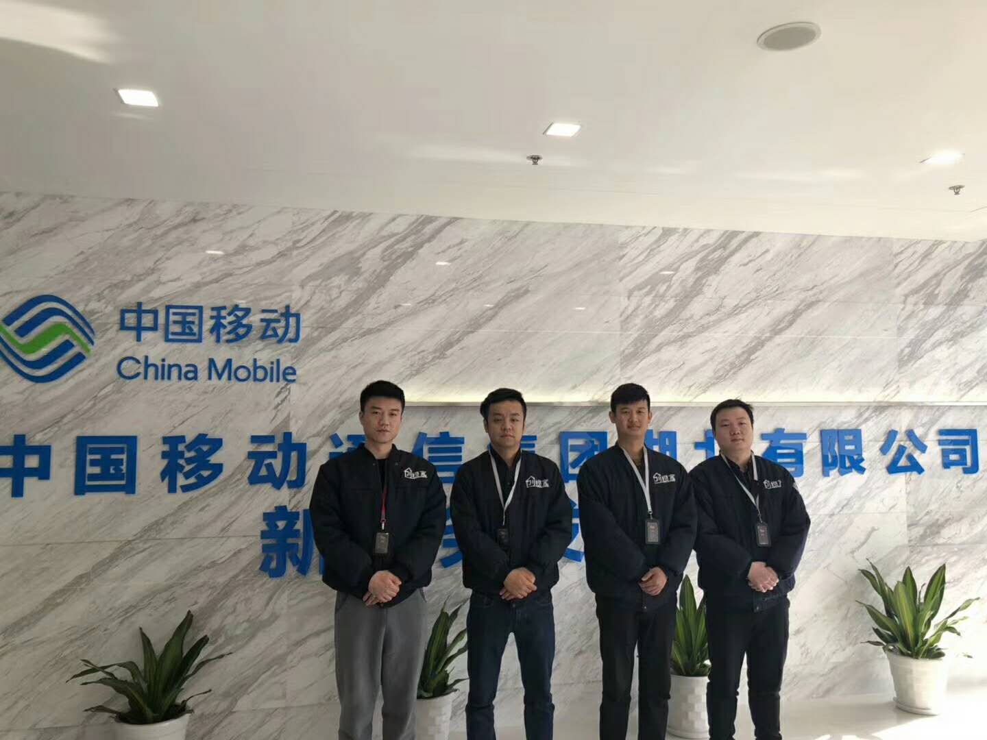 室内甲醛治理客户需求:中国移动公司一向对员工的工作环境比较重视