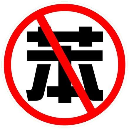 你真对室内空气放心？