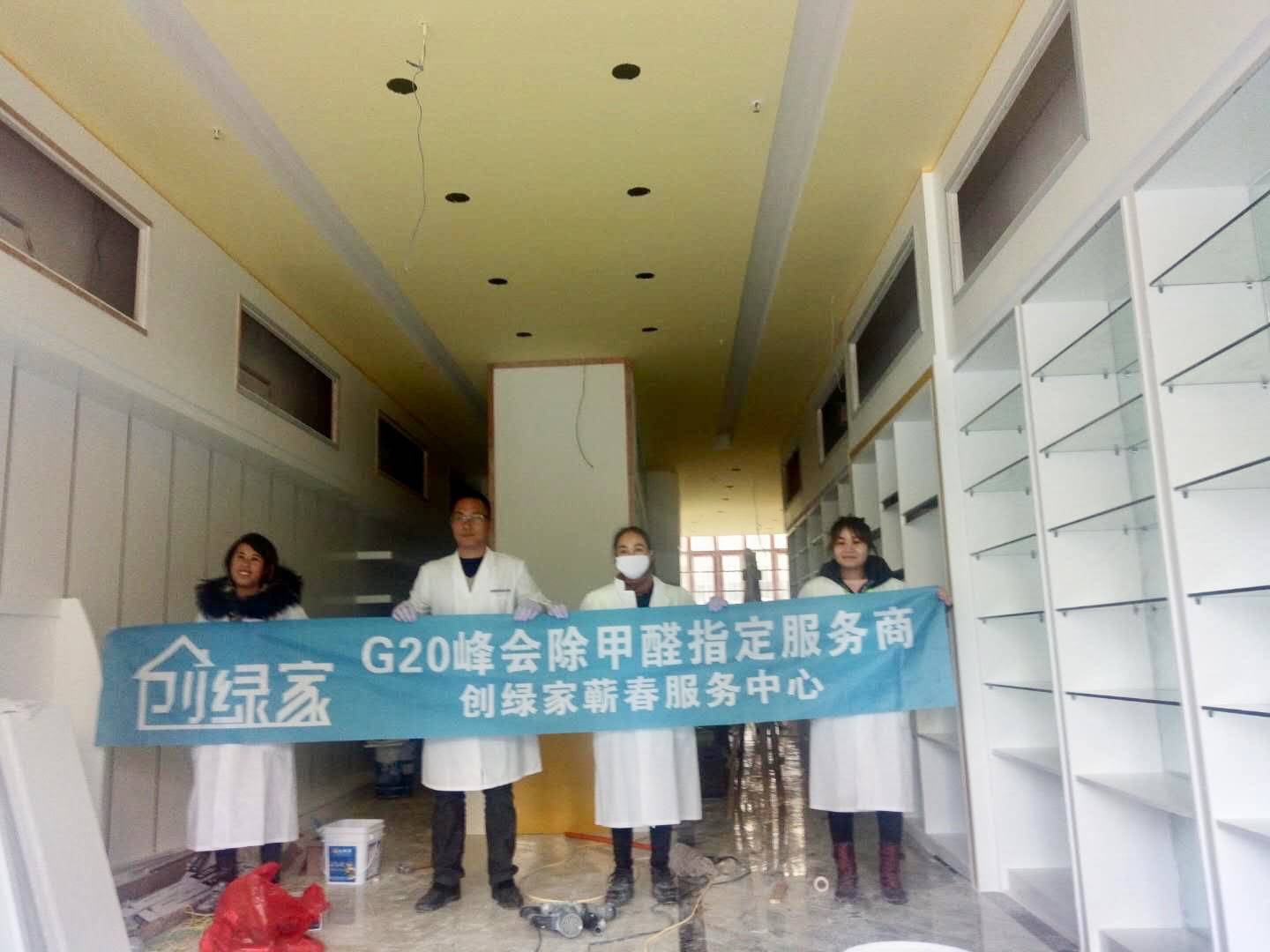 小神童母婴店清华苑店室内空气治理