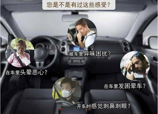 车内甲醛污染用光触媒是否能够解决？