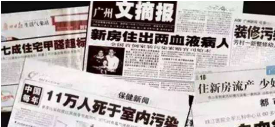 室内甲醛污染隐患太大，必须要做甲醛检测！