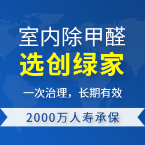 室内污染有什么好办法解决？