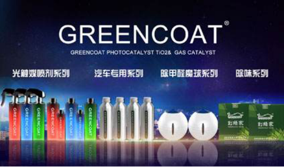 创绿家光触媒除甲醛产品具有绝对优势