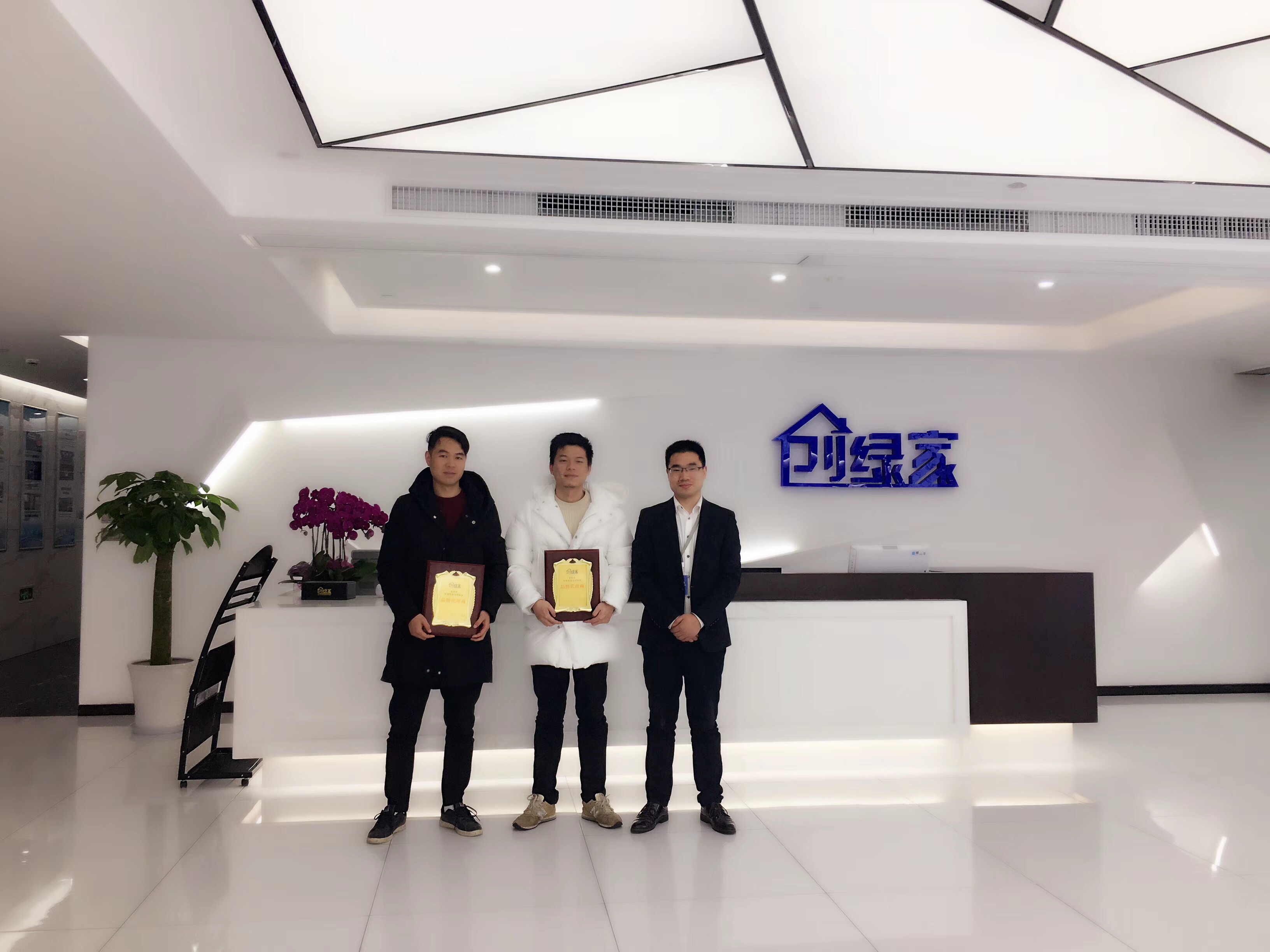 熱烈祝賀龔總兄弟簽約加盟優特派爾母公司創綠家上饒市區級代理！