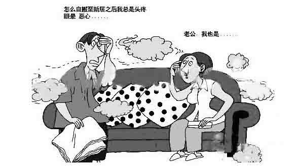 新房去甲醛应该了解的知识！