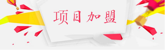 室内空气治理加盟项目怎么代理？