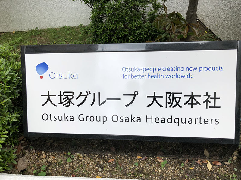 中日室内环境净化技术交流第一站圆满结束！