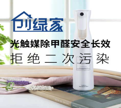 光触媒除甲醛有哪些效果？