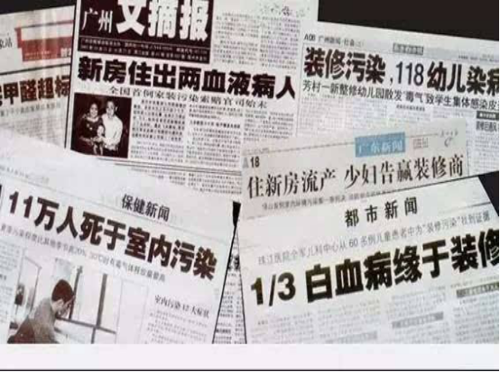 新房装修完需要做室内甲醛检测吗
