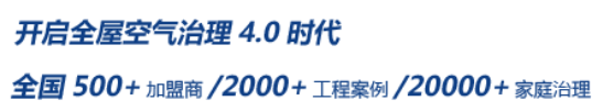 新房室内除甲醛需要注意哪些问题？