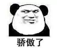 谁说无敌是多么寂寞，创绿家带您感受下在500强企业工作是怎样的体验！