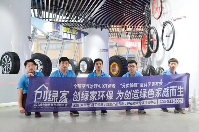 谁说无敌是多么寂寞，创绿家带您感受下在500强企业工作是怎样的体验！