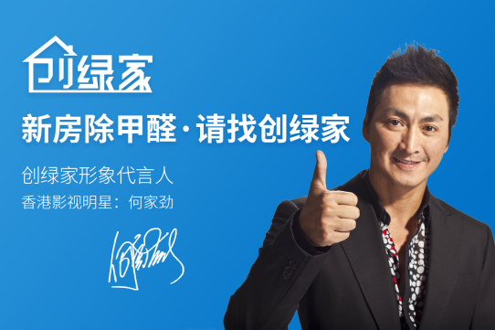 甲醛的危害表现在哪些方面？甲醛超标要找除甲醛专业公司治理吗？