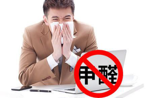办公室室内空气污染如何去除？找除甲醛专业公司治理