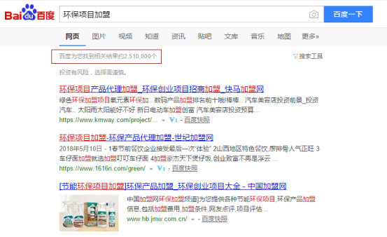 代理除甲醛加盟項目到底選擇什么除甲醛加盟品牌好？