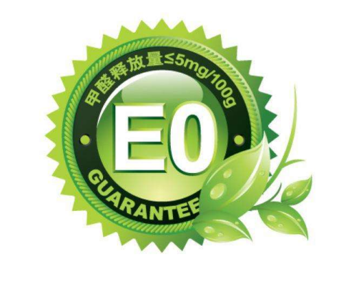 E0环保标志
