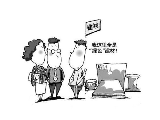 家具甲醛超标污染