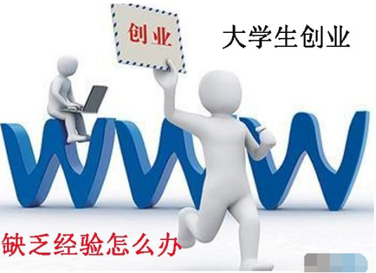 大学生创业代理除甲醛加盟项目