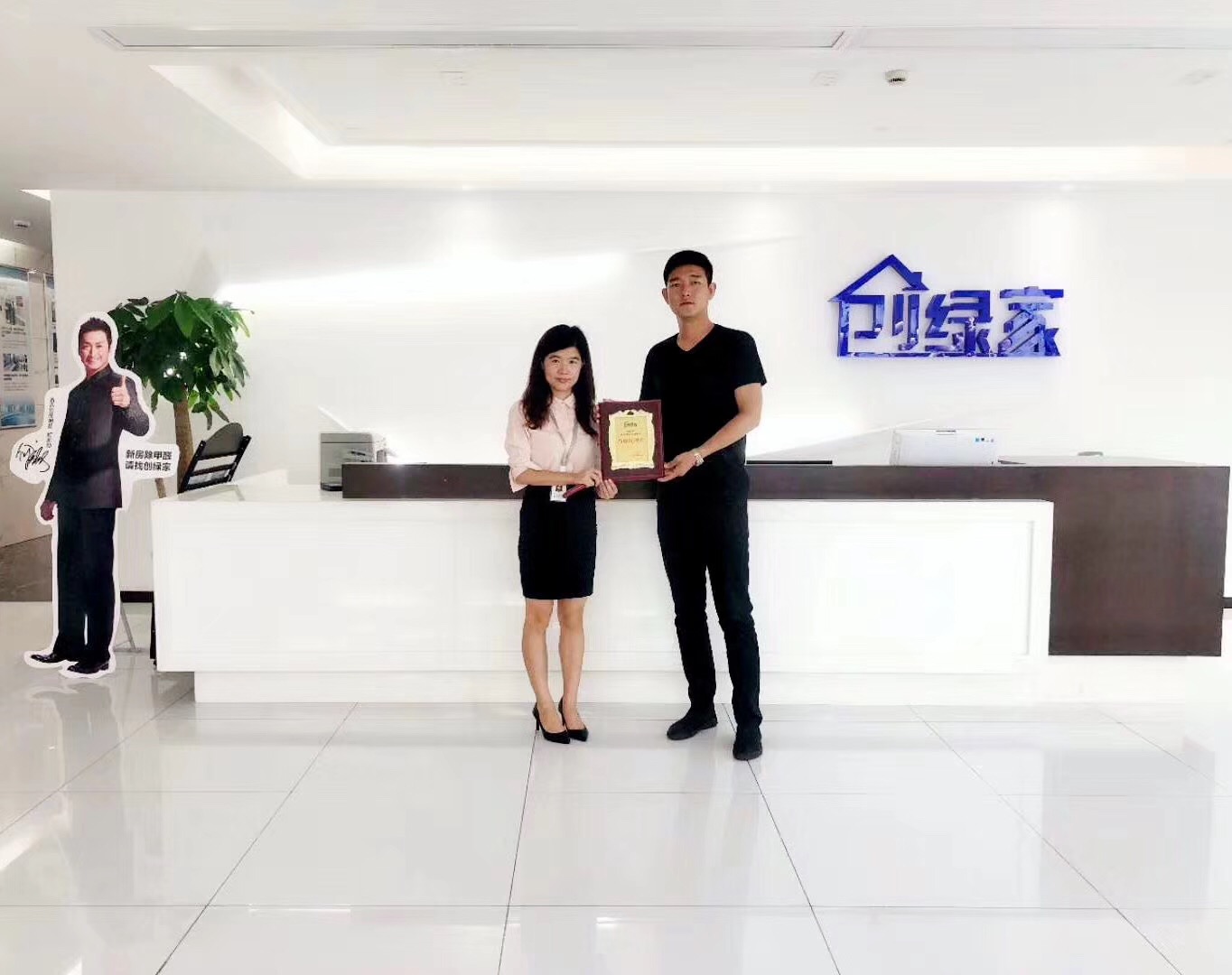热烈祝贺刘总签约创绿家天津市区级代理！