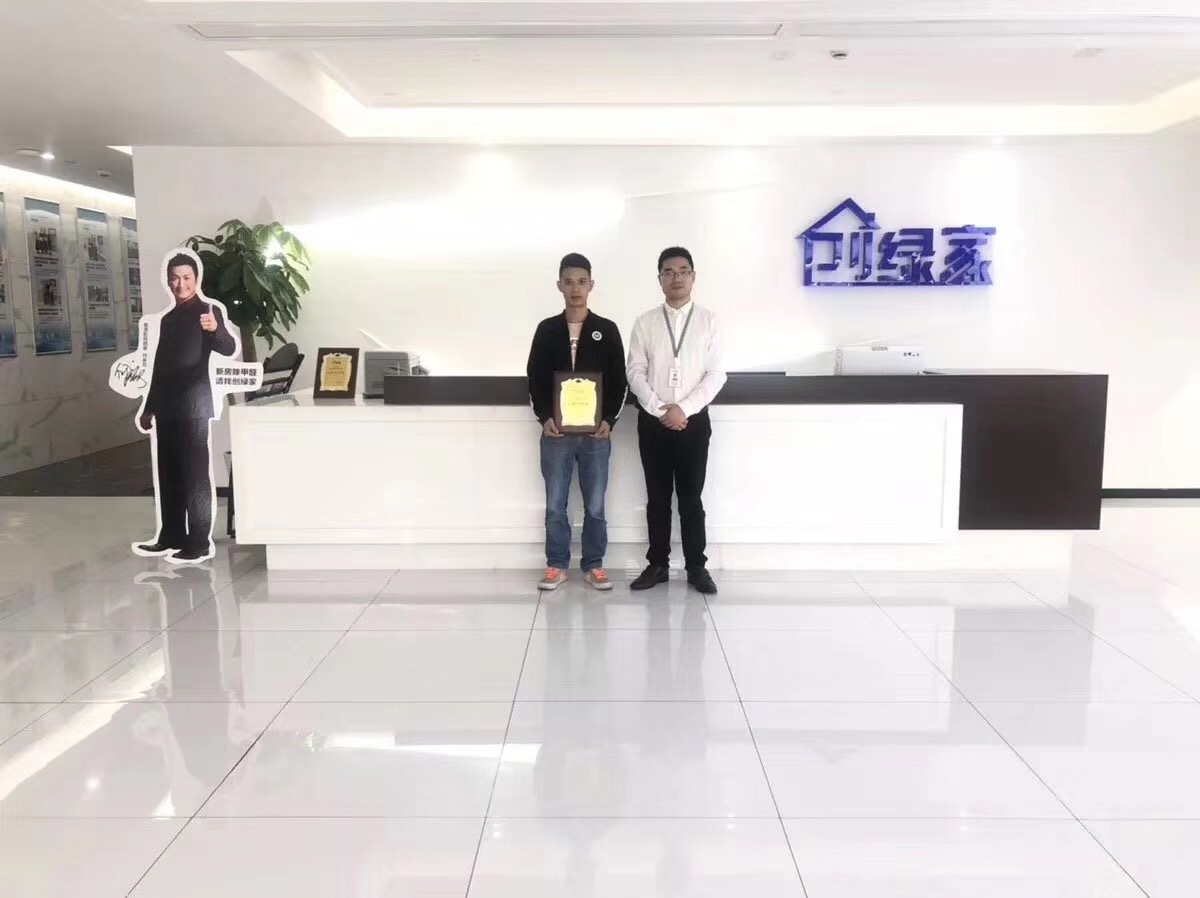 热烈祝贺蒋总签约创绿家浙江省县级市代理！