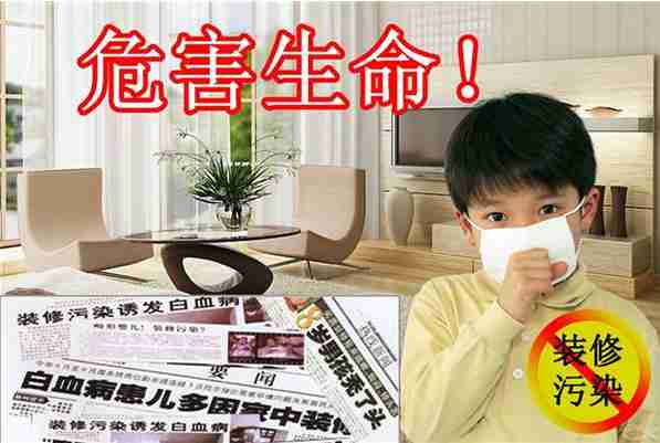 选择除甲醛加盟之前可以先做哪些调查