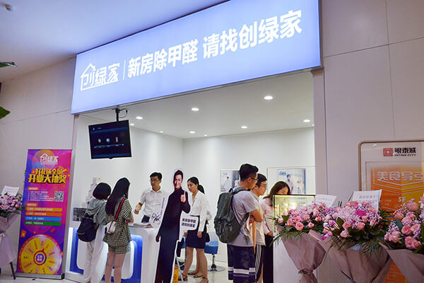 自己创业选择除甲醛加盟有什么优势