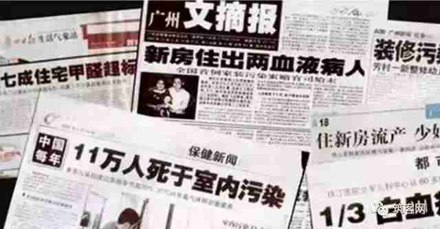 除甲醛加盟目前行业现状如何