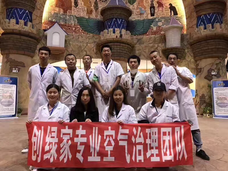 东北第一大儿童乐园七星海世界室内空气治理